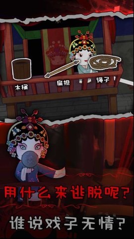 纸盒人惊魂夜2