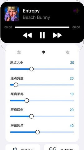 靈動塢