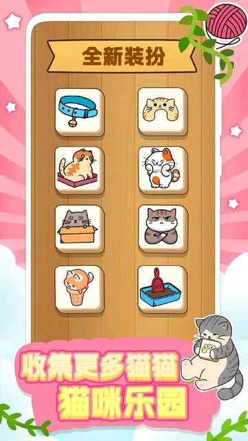 猫了个喵