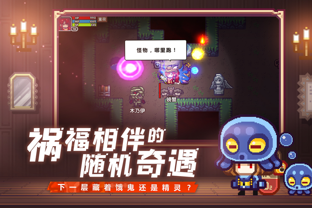 伊洛纳手机汉化版