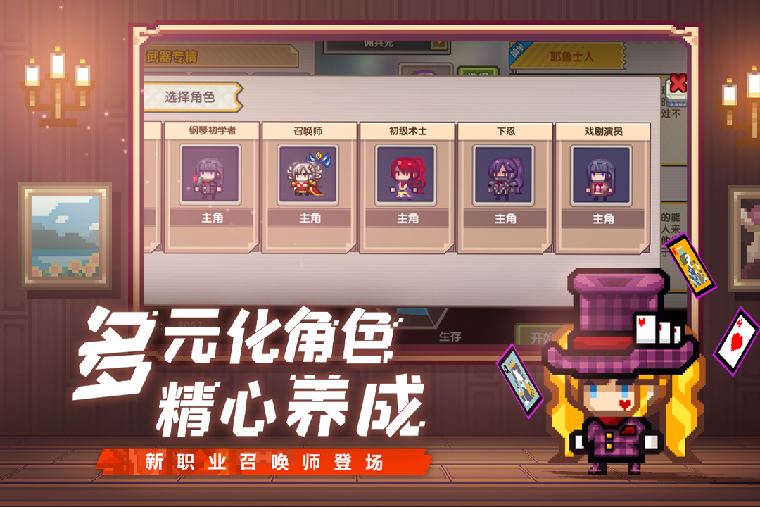 伊洛纳手机汉化版