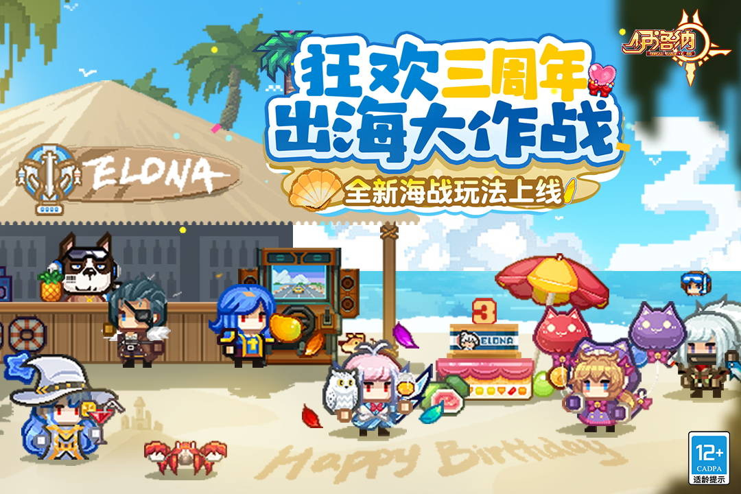 伊洛纳手机汉化版