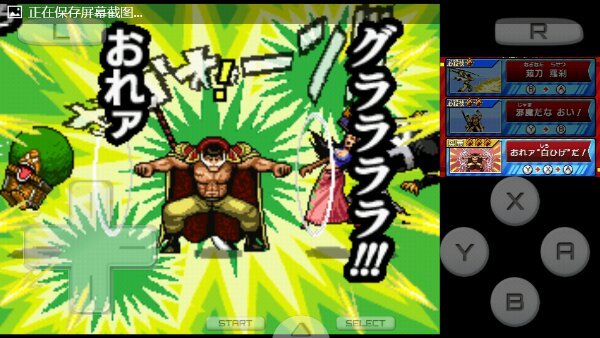 ​海贼王巨人之战2汉化版