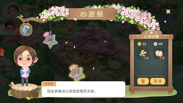休闲的小时光