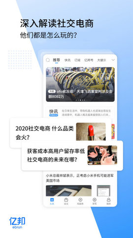 亿邦