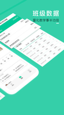 小管家