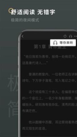 掌媒閱讀app免費版