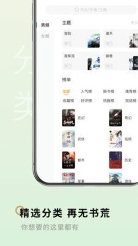 掌媒閱讀app免費版