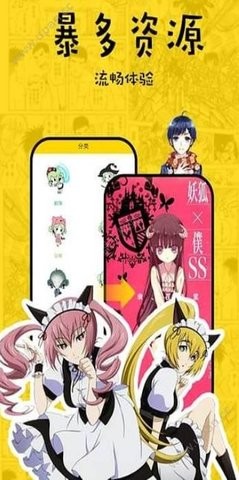 香香漫畫app官網(wǎng)版