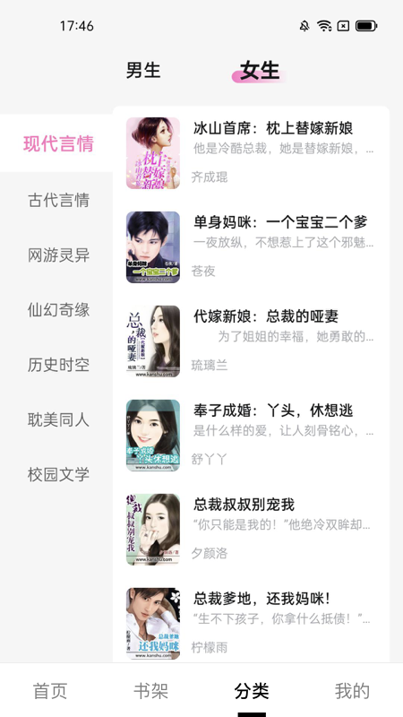 抖讀小說官方版