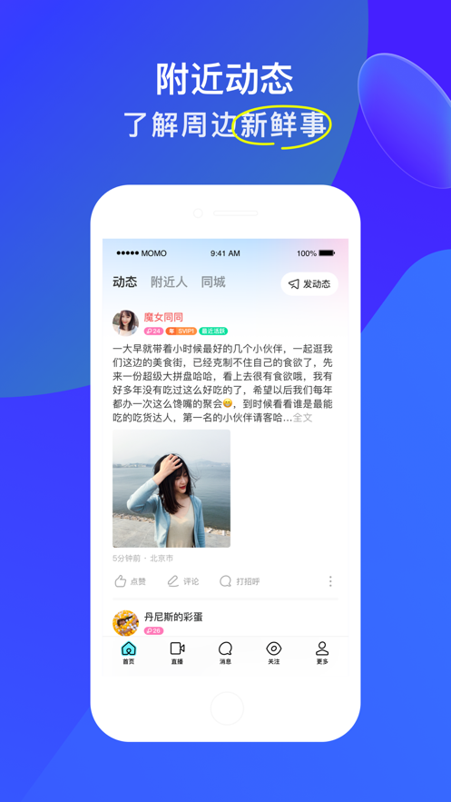 紙球