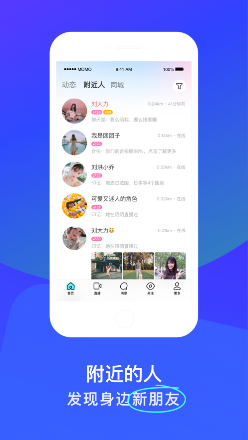 紙球