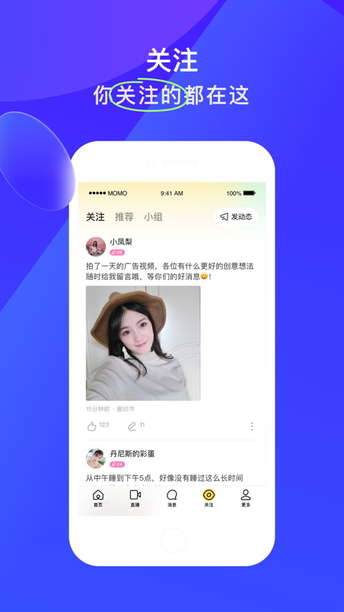 紙球