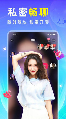 附近秘約交友app
