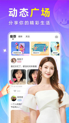 附近秘約交友app