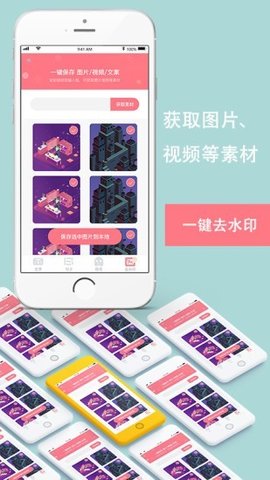 花樣顏文字