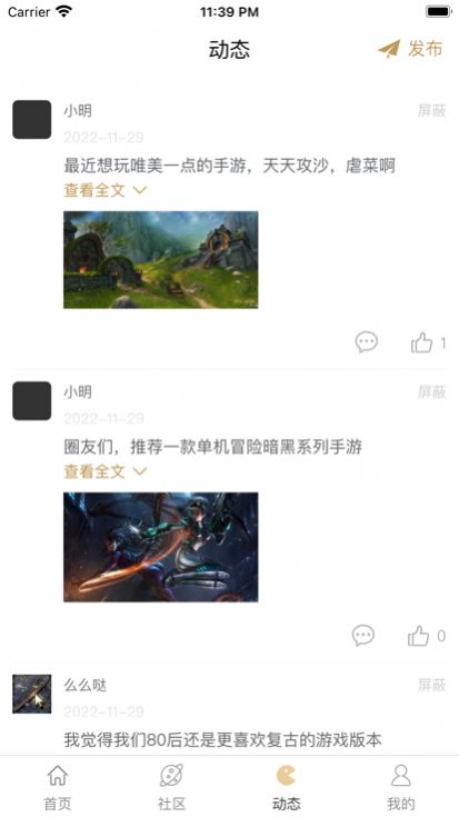 凌凌七盒子APP
