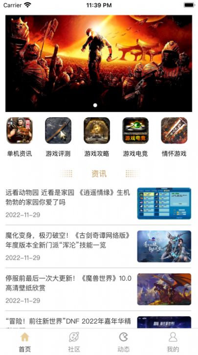 凌凌七盒子APP