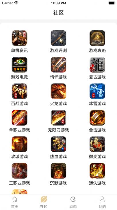凌凌七盒子APP