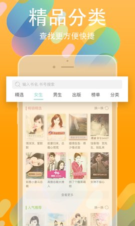 書叢免費版