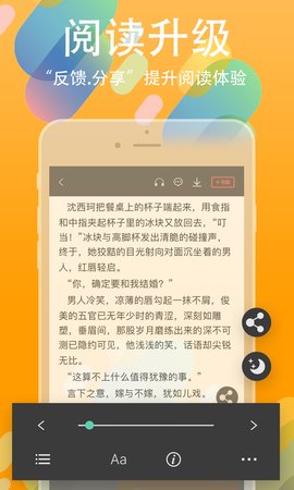 書叢免費版