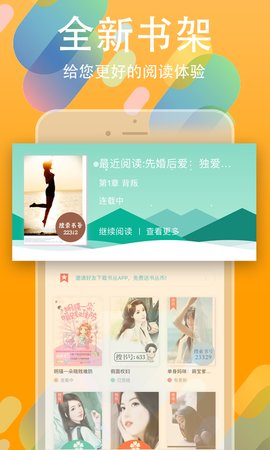 書叢免費版