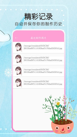 P站二次元APP