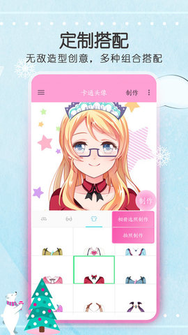 P站二次元APP