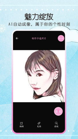 P站二次元APP