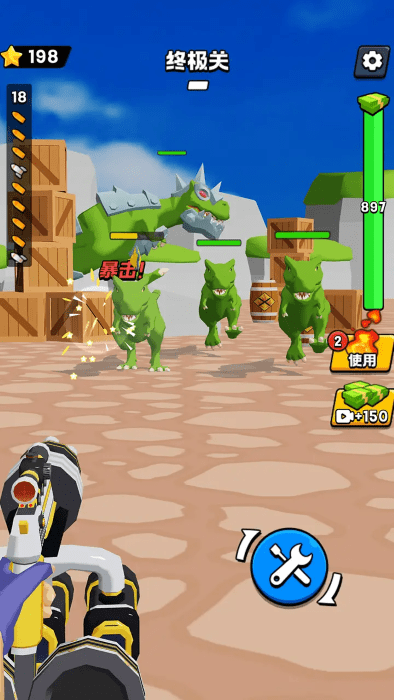 射击世界迷你版