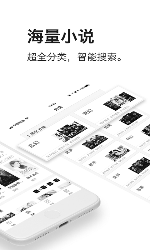 錢塘閱讀最新版