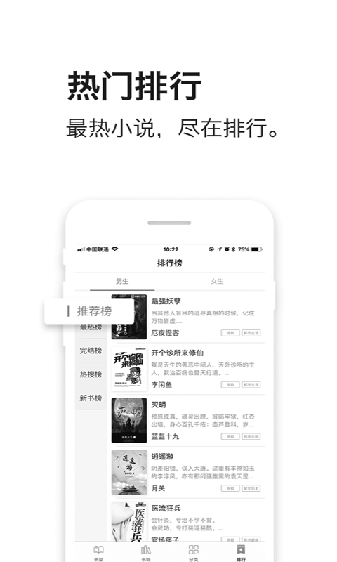 錢塘閱讀最新版
