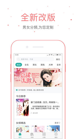 落初小說