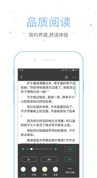 落初小說