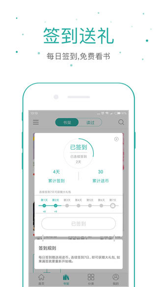 落初小說