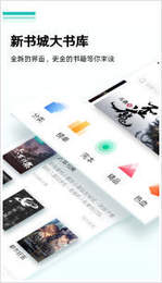 嘿嘿连载小说