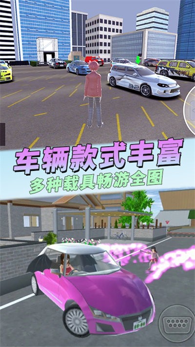 全民疯狂飞车