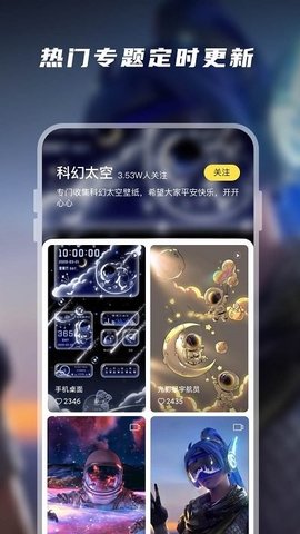 卓邁百變桌面壁紙