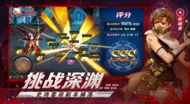 魔法师之伤