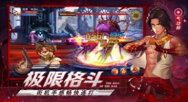 魔法师之伤