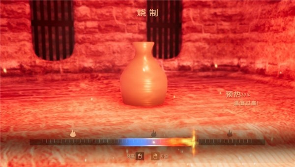 陶艺大师