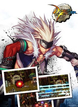地下城与勇士单机版
