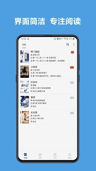 legado閱讀