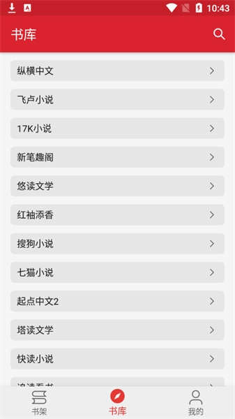菜鳥閱讀