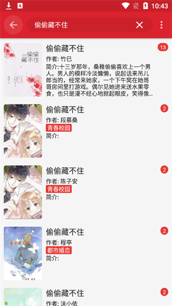 菜鳥閱讀