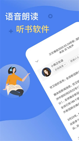 海豚有聲
