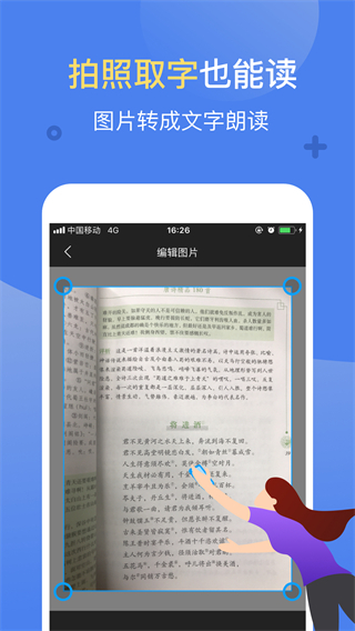 海豚有聲