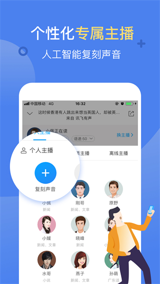 海豚有聲