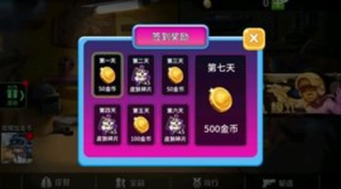 全民吃雞決戰王者