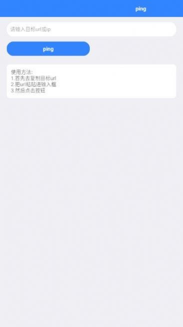 YGJ滲透工具箱